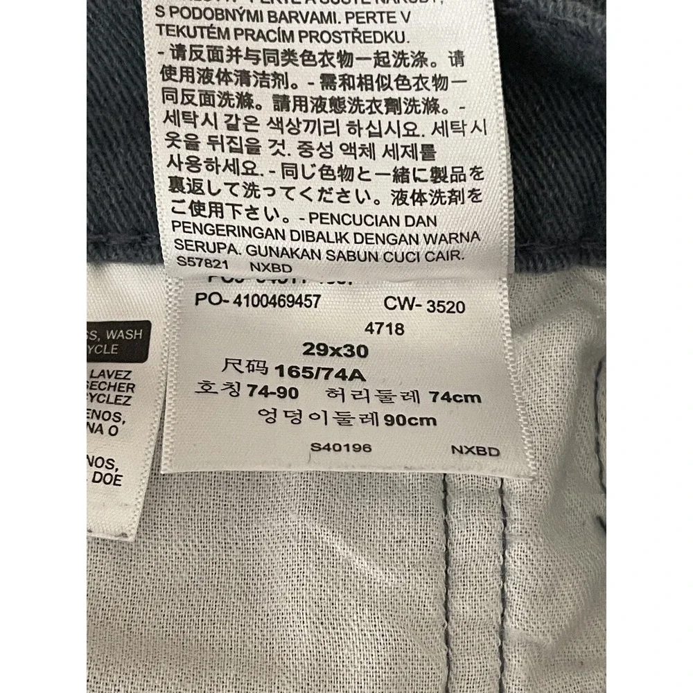 Levis 511 Jeans Mens 29x30 Gray Slim Fit Stretch‎ Straight Leg Denim Pants